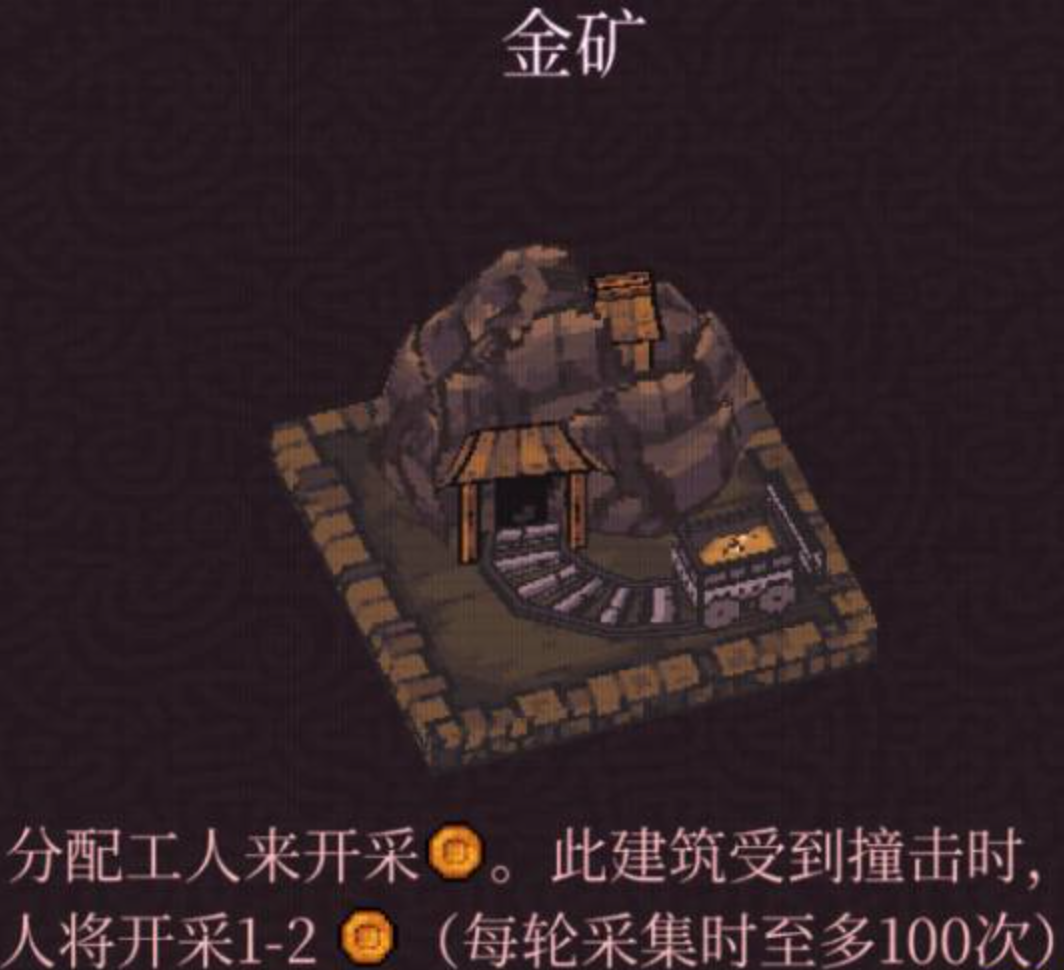 球比伦战记建筑图鉴合辑_wishdown.com 球比伦战记建筑图鉴合辑_wishdown.com