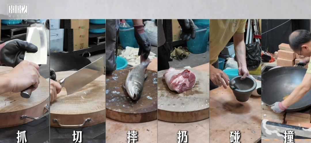 《黑神话:钟馗》实机短片制作花絮曝光 真食材烹饪诱人美食_wishdown.com 《黑神话:钟馗》实机短片制作花絮曝光 真食材烹饪诱人美食_wishdown.com