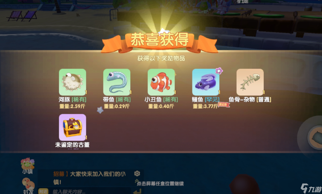 Ħ��ׯ԰����ô������