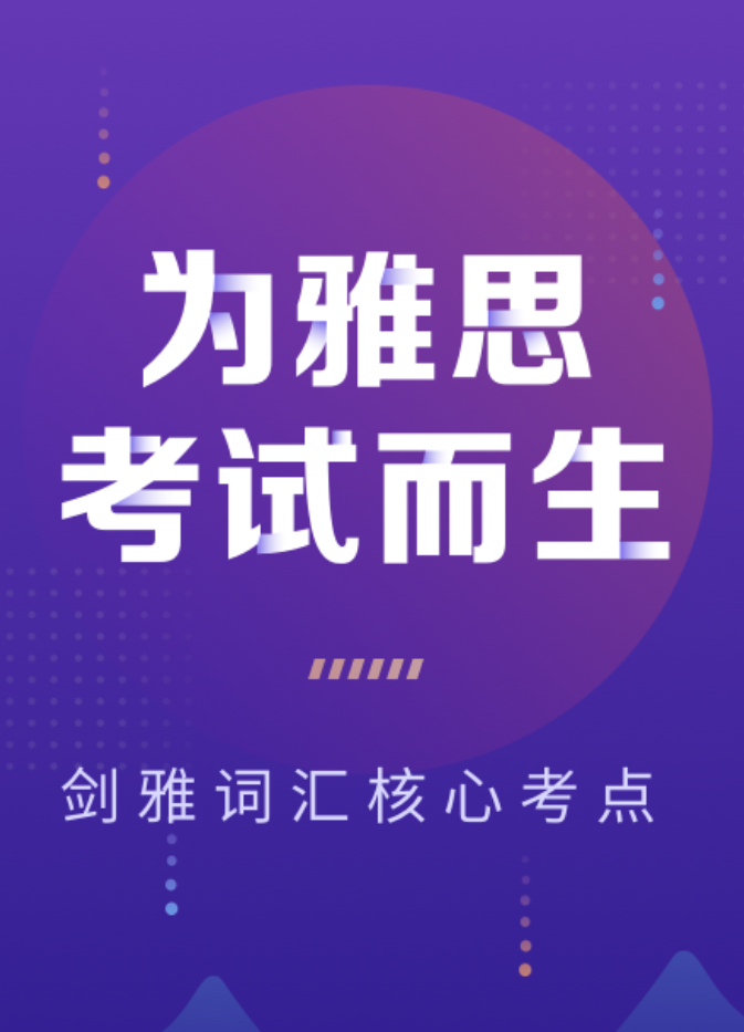 背单词最实用的App分享_wishdown.com 背单词最实用的App分享_wishdown.com