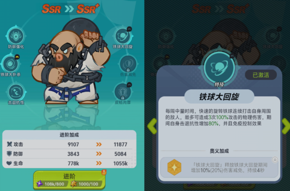 最强斗王陈国汉阵容搭配指南_wishdown.com 最强斗王陈国汉阵容搭配指南_wishdown.com