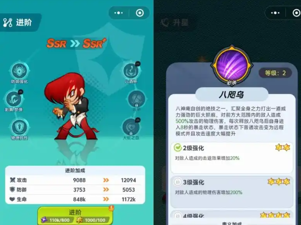 最强斗王游戏手机版氪金教程_wishdown.com 最强斗王游戏手机版氪金教程_wishdown.com