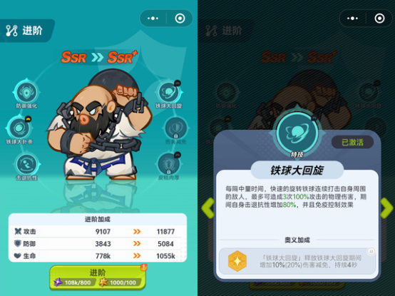 最强斗王草薙京阵容搭配指南_wishdown.com 最强斗王草薙京阵容搭配指南_wishdown.com