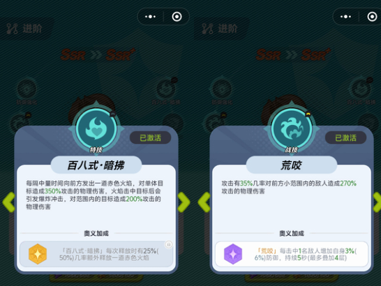 最强斗王草薙京阵容搭配指南_wishdown.com 最强斗王草薙京阵容搭配指南_wishdown.com