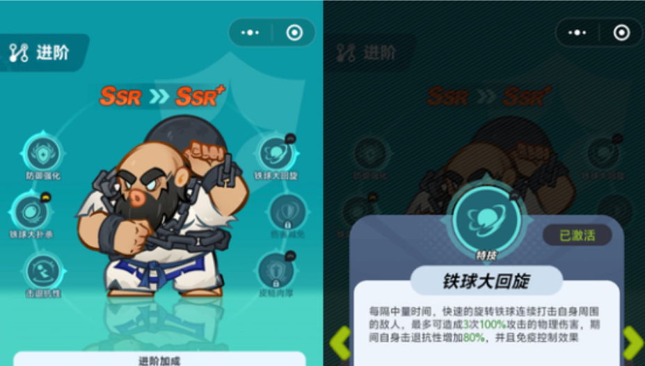 最强斗王坦克分享指引_wishdown.com 最强斗王坦克分享指引_wishdown.com