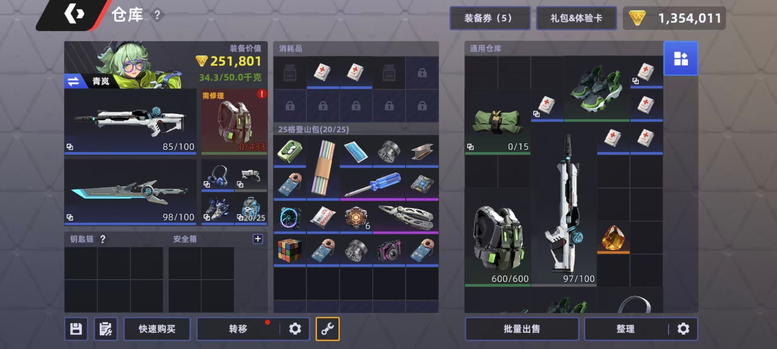 ͷ�Ž���������������Щ