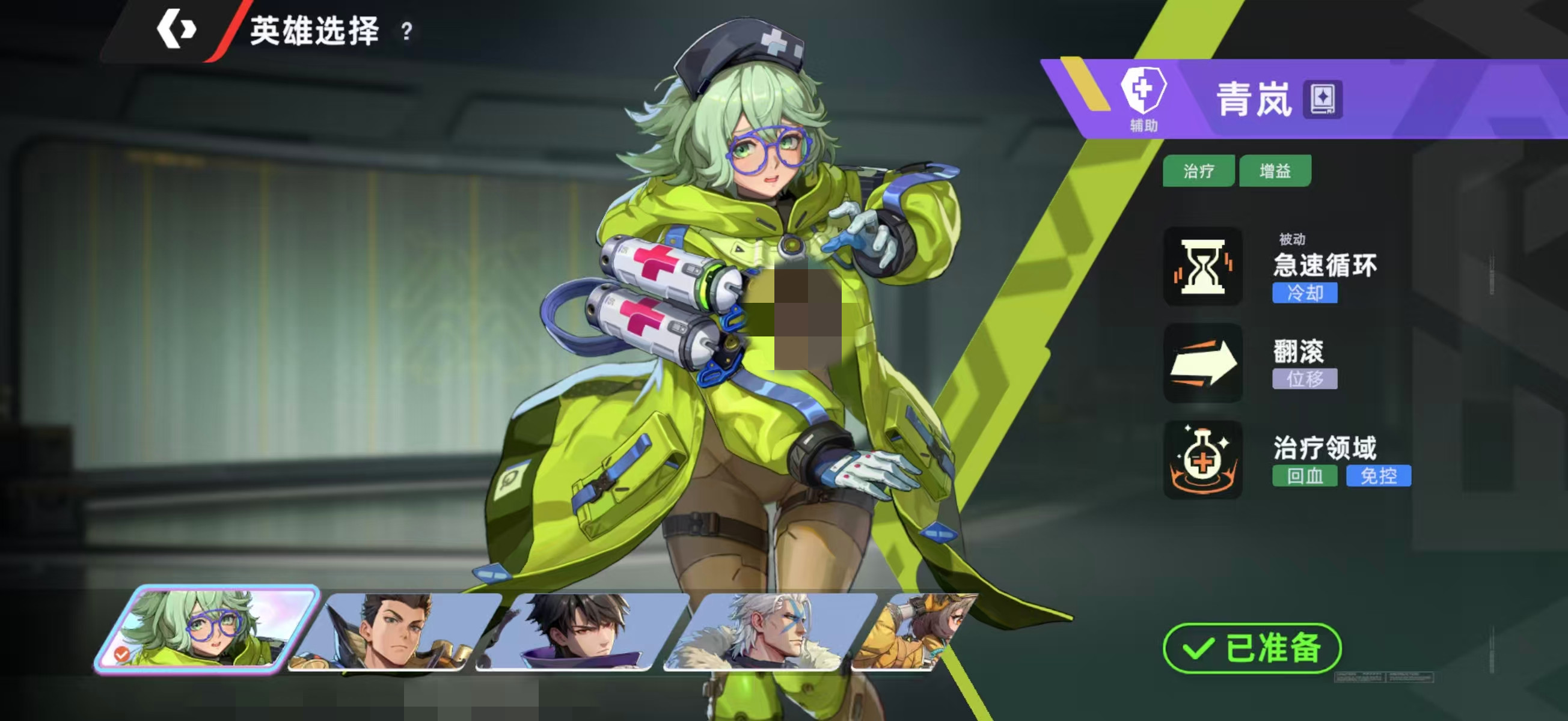 ͷ�Ž��������ô��