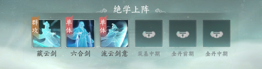 纵横修仙界新手入门指南_wishdown.com 纵横修仙界新手入门指南_wishdown.com