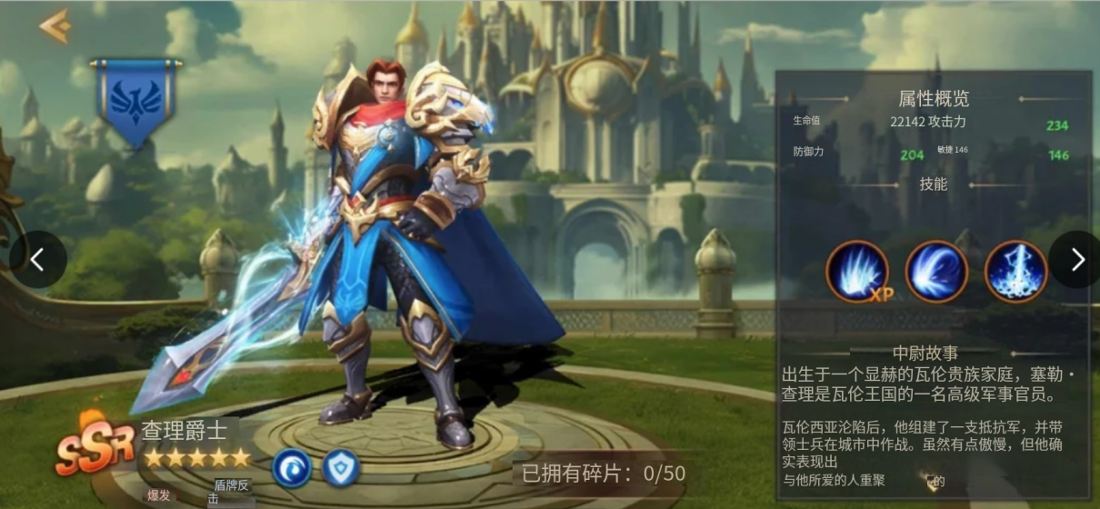 ��������6������ʿǿ�Ƚ���