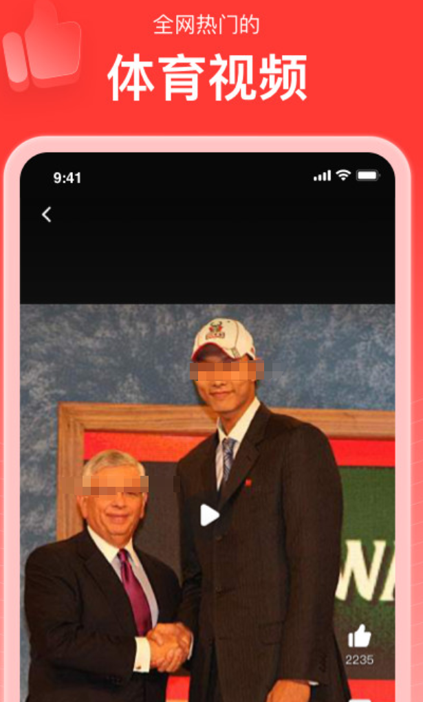 十款体育App分享_wishdown.com 十款体育App分享_wishdown.com