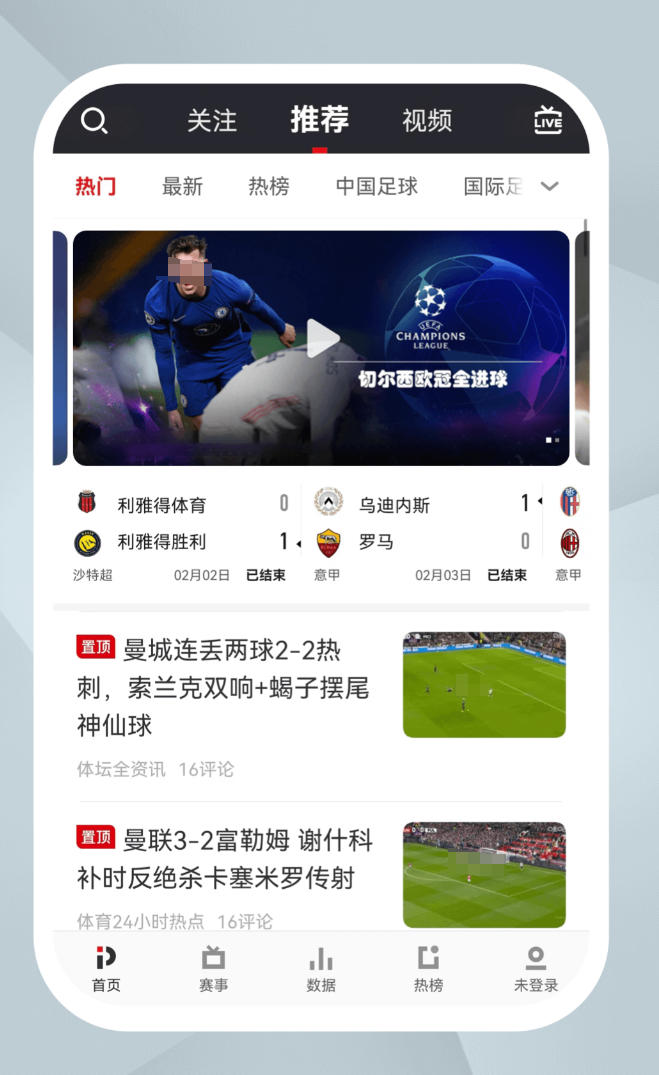 十款体育App分享_wishdown.com 十款体育App分享_wishdown.com