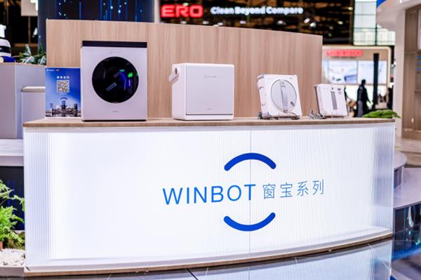 AWE 2026���������˹�ע�������ϴĨ����ˮ��  ����˹����W3�����������