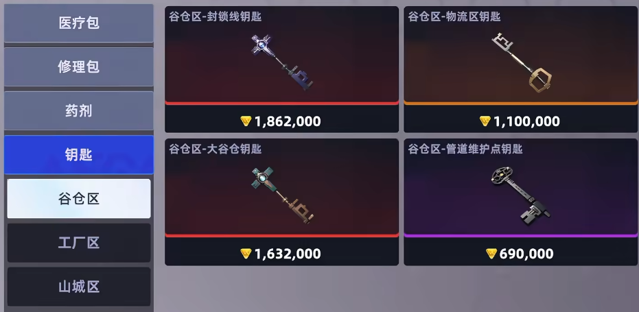 头号禁区谷仓关卡通关攻略与详细玩法解析_wishdown.com 头号禁区谷仓关卡通关攻略与详细玩法解析_wishdown.com