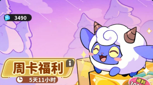 梦境护卫队新手氪金教程_wishdown.com 梦境护卫队新手氪金教程_wishdown.com