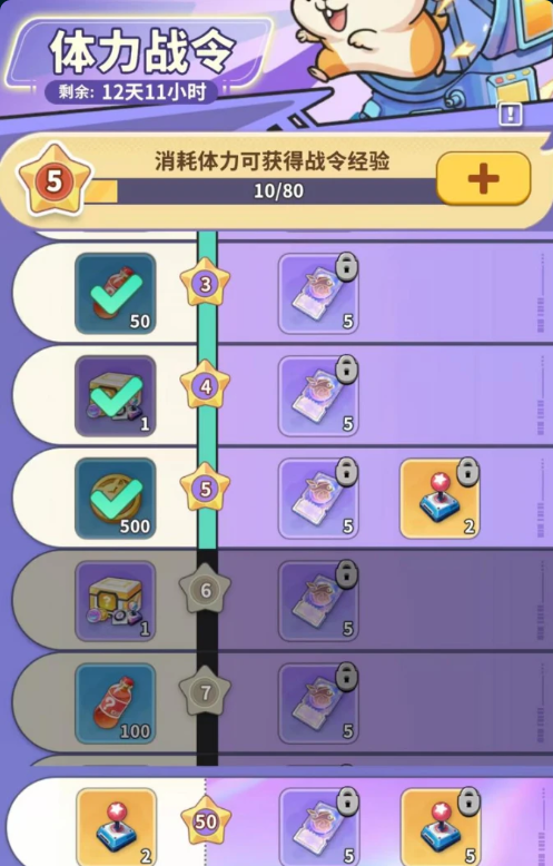 梦境护卫队新手氪金教程_wishdown.com 梦境护卫队新手氪金教程_wishdown.com