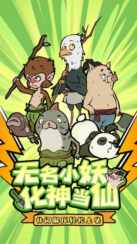 ����Ŀ�������С��Ϸ�Ƽ���2026�߿ڱ�������Ϸ�ϼ�