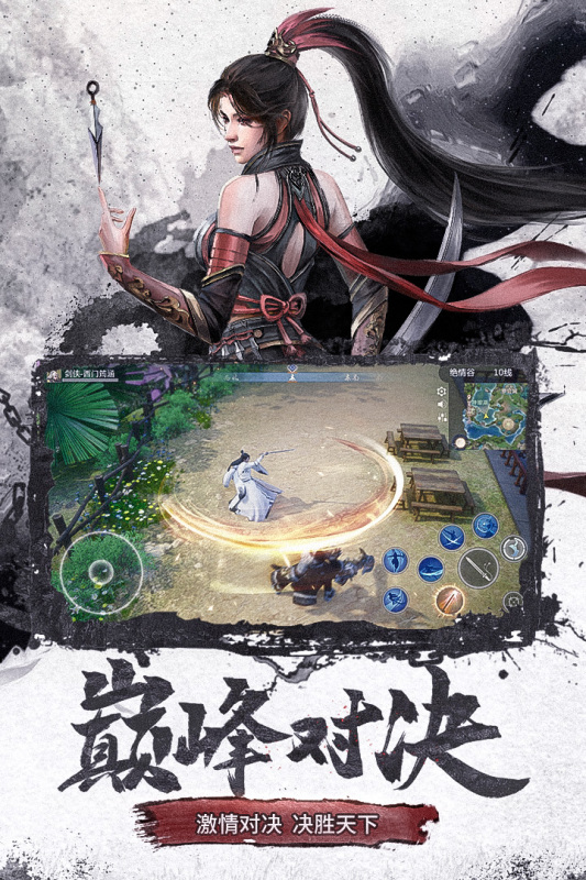 耐玩的砍树修仙小游戏推荐:2026高口碑修仙游戏合集_wishdown.com 耐玩的砍树修仙小游戏推荐:2026高口碑修仙游戏合集_wishdown.com