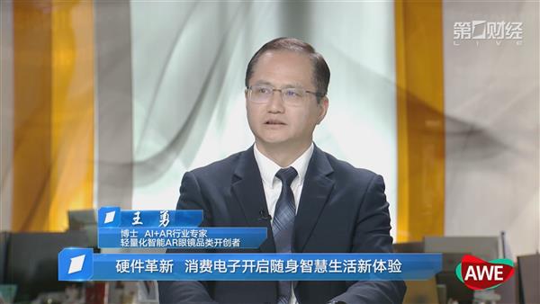 AI�����۾��ռ��ġ�����֮·����������֮��ģ�黯�ɹؼ�