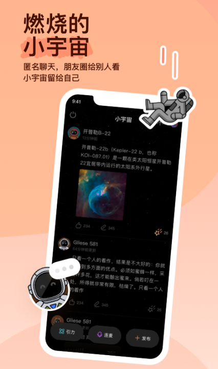 同城交友软件分享_wishdown.com 同城交友软件分享_wishdown.com