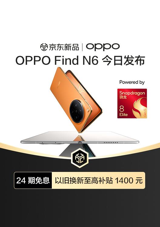 ������OPPOǩ��ս�Ժ���Э�飺���ά����ȹ��� ����ȫ����������ǧ��