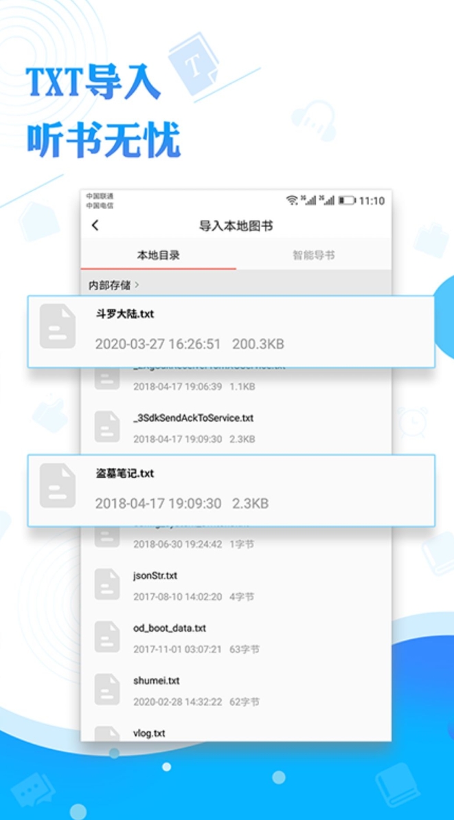 火爆的成人有声小说App分享_wishdown.com 火爆的成人有声小说App分享_wishdown.com