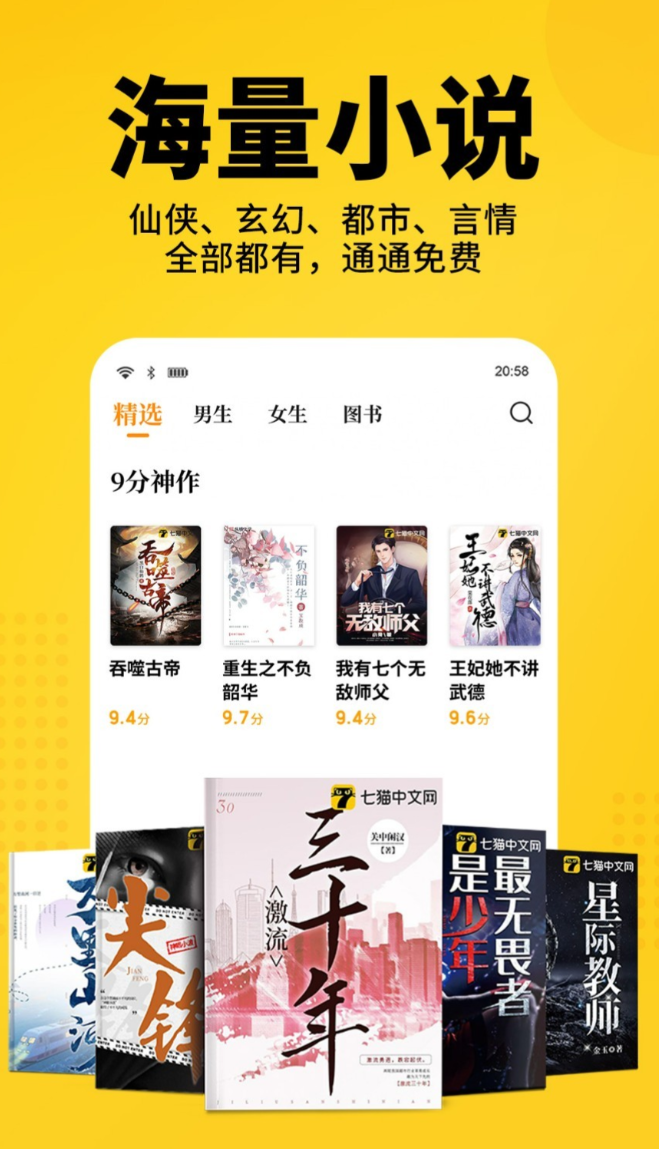 火爆的成人有声小说App分享_wishdown.com 火爆的成人有声小说App分享_wishdown.com