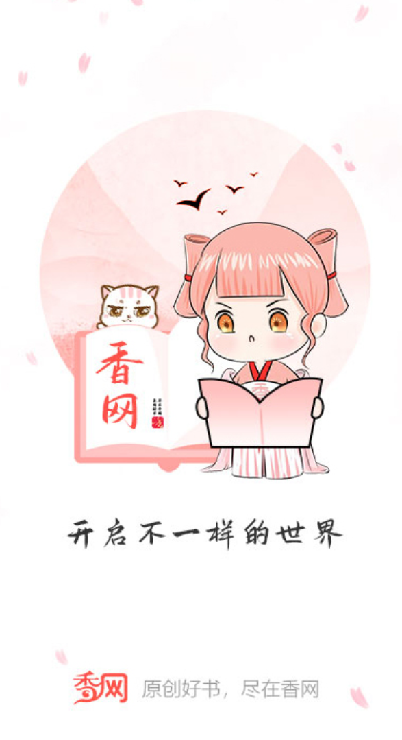 火爆的成人有声小说App分享_wishdown.com 火爆的成人有声小说App分享_wishdown.com