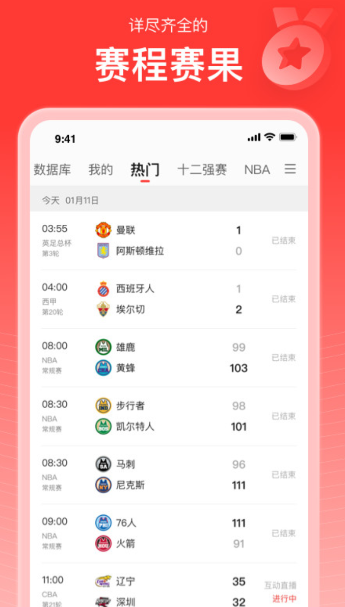 高人气体育直播APP分享_wishdown.com 高人气体育直播APP分享_wishdown.com