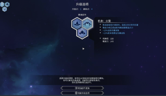 新星漂移虹吸流派怎么玩_wishdown.com 新星漂移虹吸流派怎么玩_wishdown.com