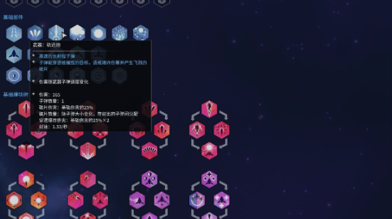 新星漂移虹吸流派怎么玩_wishdown.com 新星漂移虹吸流派怎么玩_wishdown.com