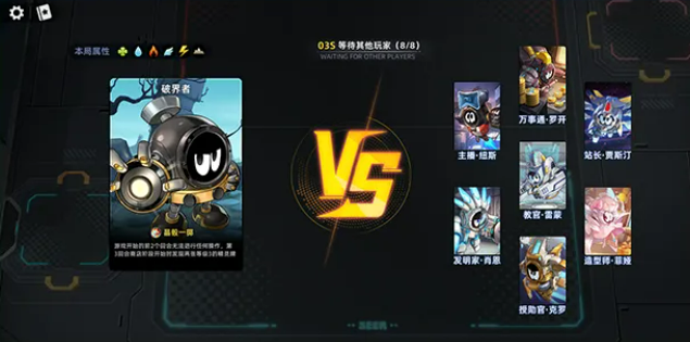 赛尔号巅峰之战群星牌玩法介绍_wishdown.com 赛尔号巅峰之战群星牌玩法介绍_wishdown.com