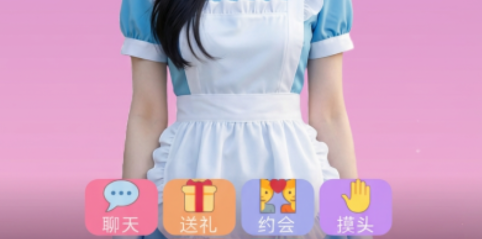 我的女朋友手游下载推荐_wishdown.com 我的女朋友手游下载推荐_wishdown.com