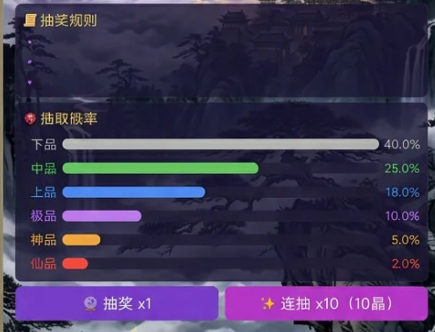 完美修仙传公测时间公布:开服日期及预约入口一览_wishdown.com 完美修仙传公测时间公布:开服日期及预约入口一览_wishdown.com