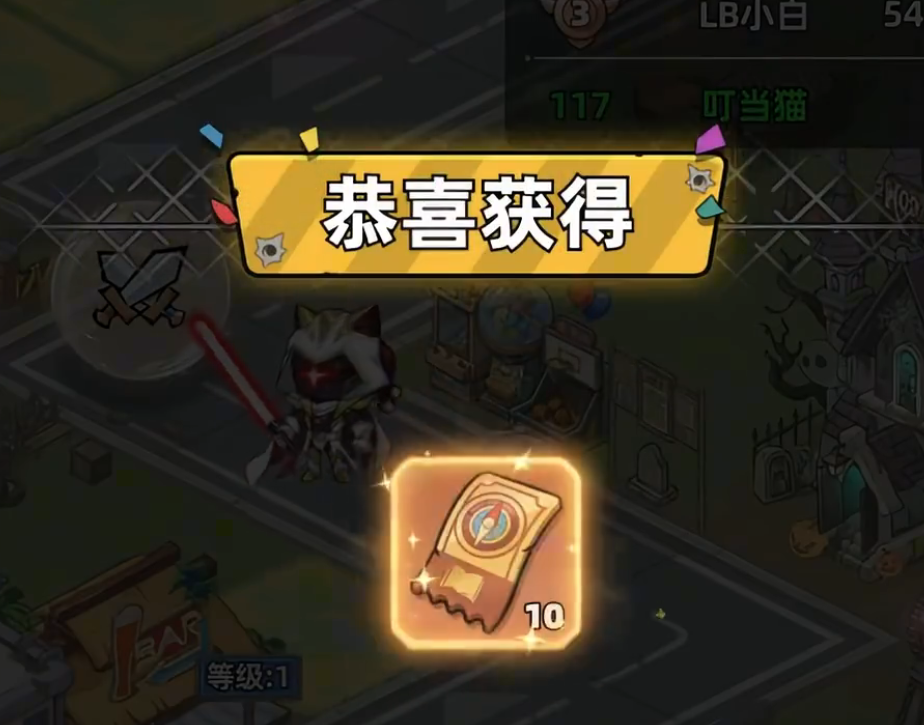 生存33天大富翁活动教程_wishdown.com 生存33天大富翁活动教程_wishdown.com