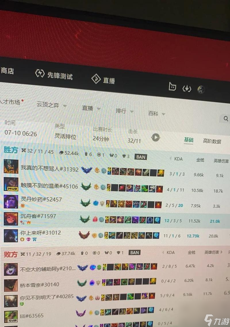 ����Ӣ���������ӵĺ�����ʲô