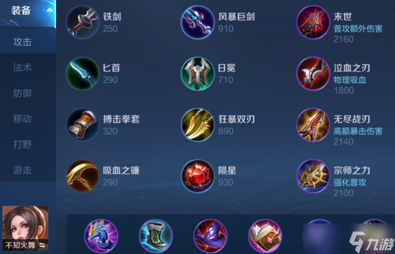 ������ҫ��֪�����װ��ʲô