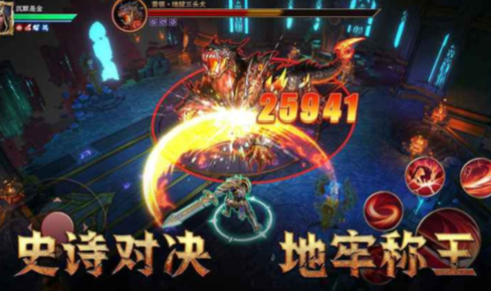 地牢猎手6充值攻略_wishdown.com 地牢猎手6充值攻略_wishdown.com