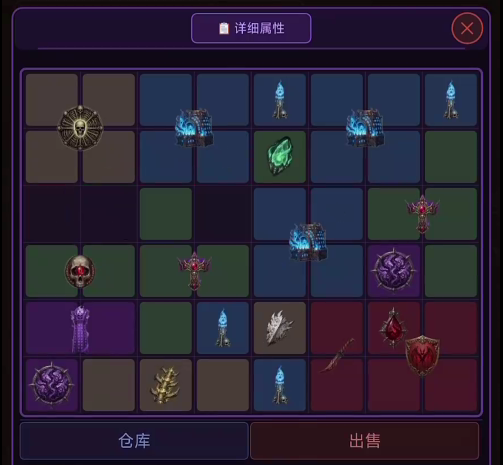 原始暗黑兑换码汇总_wishdown.com 原始暗黑兑换码汇总_wishdown.com