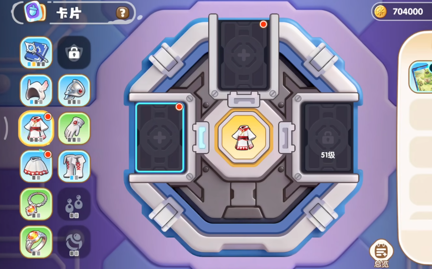 代号地心游戏手机版卡片合成玩法详解_wishdown.com 代号地心游戏手机版卡片合成玩法详解_wishdown.com