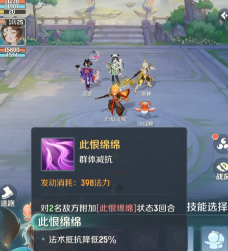 灵兽大冒险妃子玩法指南_wishdown.com 灵兽大冒险妃子玩法指南_wishdown.com