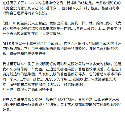 《霍格沃茨之遗》美术为DLSS5发声:批评者正处于无知巅峰_wishdown.com 《霍格沃茨之遗》美术为DLSS5发声:批评者正处于无知巅峰_wishdown.com
