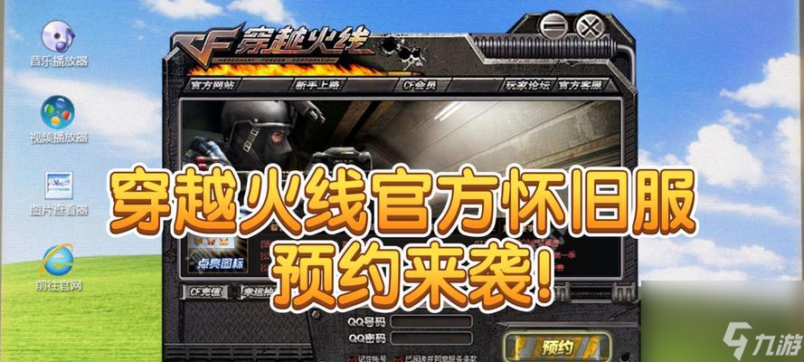 ��Խ���߻��ɷ�VIP��ô��ȡ ��ȡVIP�Ĳ�����ʲô