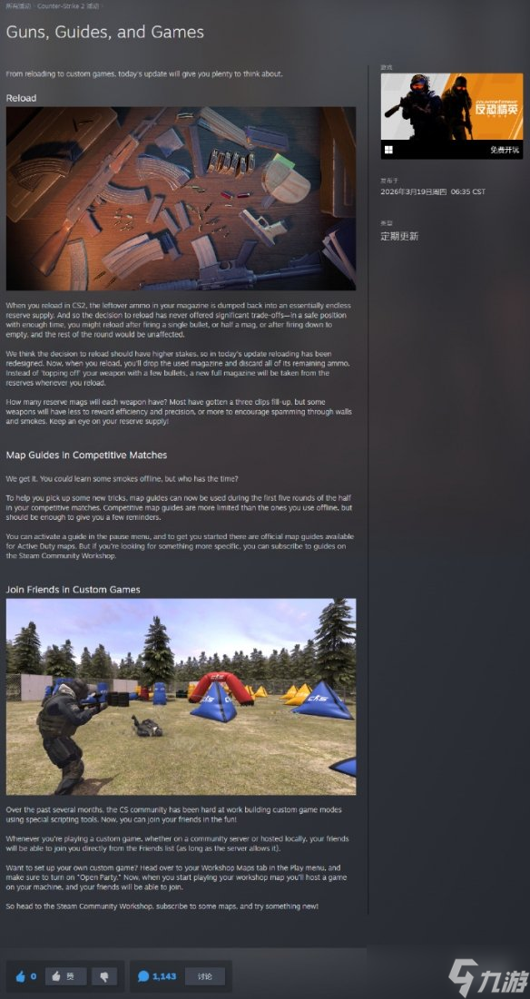 ������ĩ�� CS2���»������� ʣ���ӵ�ֱ�Ӷ���