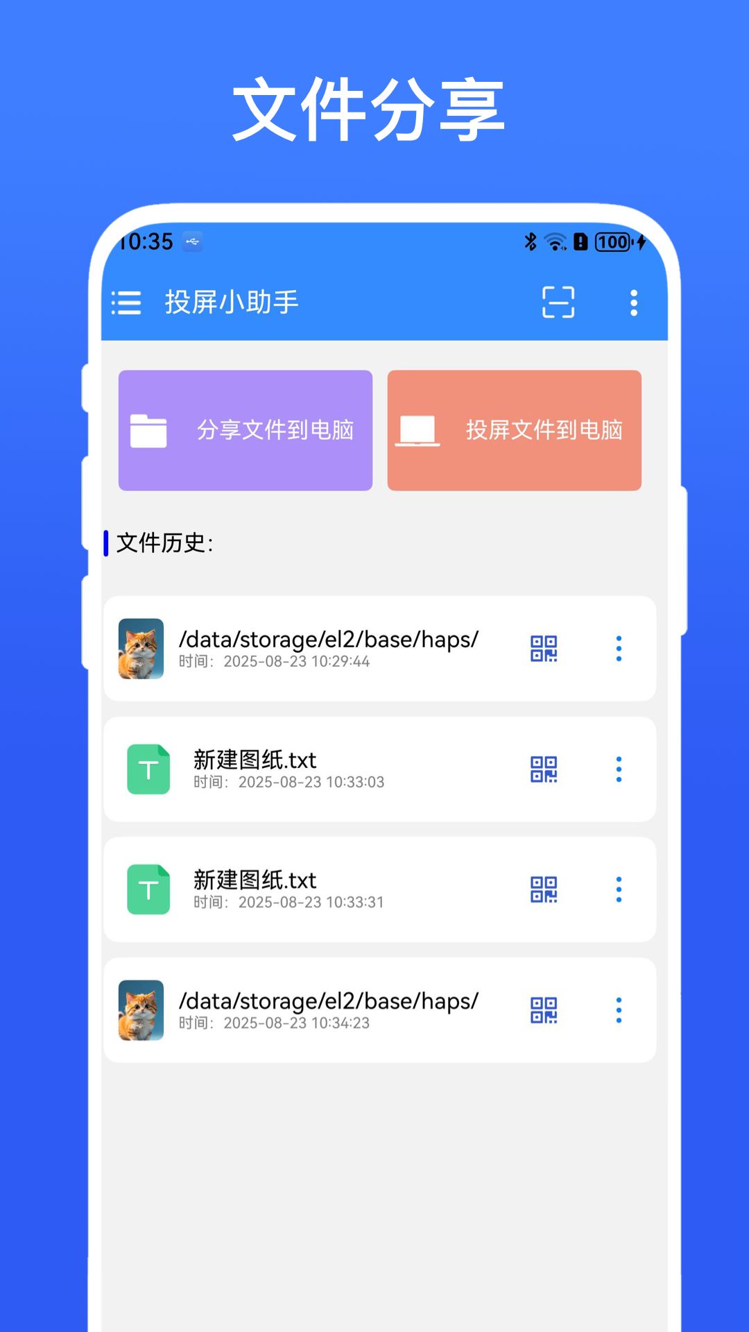 热门的万能投屏app有哪些_wishdown.com 热门的万能投屏app有哪些_wishdown.com