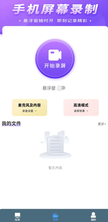 热门的万能投屏app有哪些_wishdown.com 热门的万能投屏app有哪些_wishdown.com
