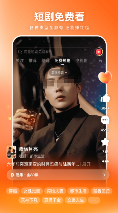 不用看广告的免费追剧软件有哪些_wishdown.com 不用看广告的免费追剧软件有哪些_wishdown.com