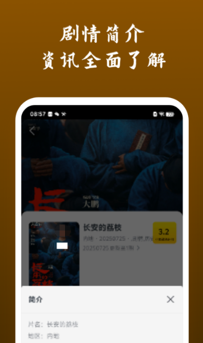 不用看广告的免费追剧软件有哪些_wishdown.com 不用看广告的免费追剧软件有哪些_wishdown.com
