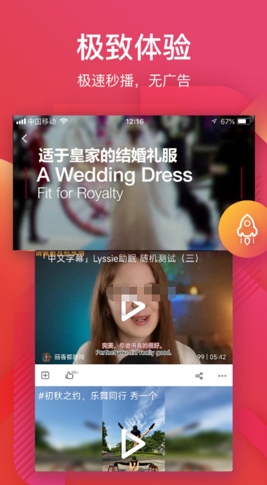 不用看广告的免费追剧软件有哪些_wishdown.com 不用看广告的免费追剧软件有哪些_wishdown.com