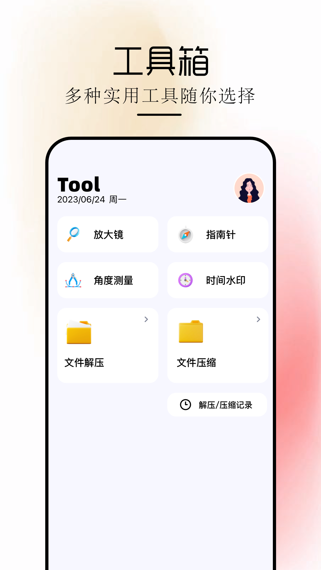 热门的手环阅读app下载安装_wishdown.com 热门的手环阅读app下载安装_wishdown.com