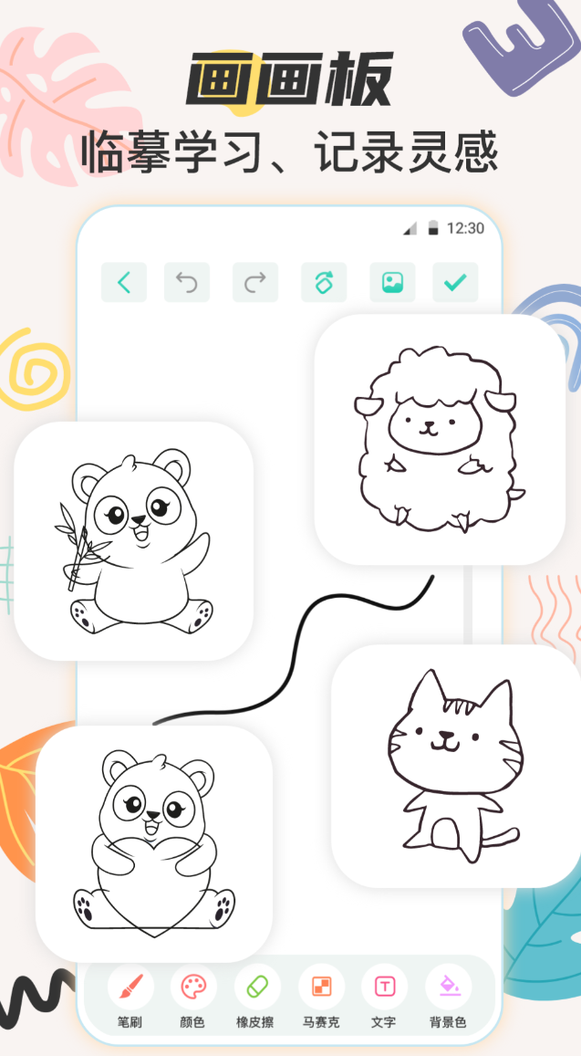 ��������Ϳѻapp���а�